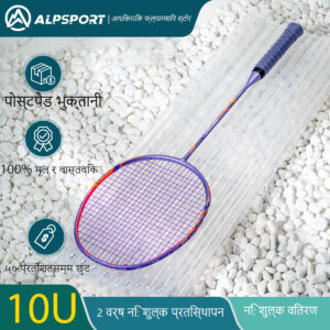 Alpsport Gj 10u 52g अधिकतम 35 Lbs सुपर लाइट 100% पूर्ण कार्बन फाइबर पर्पल ब्याडमिन्टन र्याकेट स्ट्रिङ ब्ल्याक रेड प्रोफेशनल र्याकेट अल्ट्रालाइट प्रशिक्षणको लागि