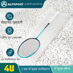 ALP V5 2.0 MXH कुशन टेक्नोलोजी आपत्तिजनक ब्याडमिन्टन र्याकेट मूल 4U 75G कार्बन फाइबर एकल स्ट्रिङ निलो ALPSPORT रैकेट Ori 1PCS