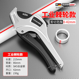 Pipe cutter PVC pipe cutter PPR scissors quick cut pipe pipe pipe cutter cutting pipe cutter professional pipe cutter tool