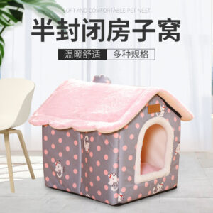 Creative Pet Nest Removable and Washable House-shaped Cat Nest Dog Nest Closed House Nest Pet Villa Available in Four Seasons