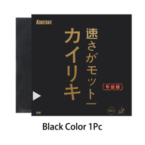 KOKUTAKU BLutenkirsche 868 Table Tennis Rubber Pimples-in No-Sticky Professional Ping Pong Rubber with Black Energy Cake Sponge