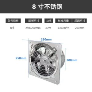 6/7/8inch Inline Extractor Exhaust fan Ventilation Pipe Fan Bathroom Kitchen Wall Window Stainless Steel Attic Ventilator
