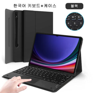 Keyboard Cover For Samsung Galaxy Tab S9 FE Plus Tablet Case For Galaxy S9 S8 Ultra S7 FE S6 Lite A9 Plus Magnetic Keyboard Case