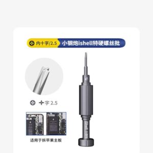 Mechanic 6in1 iShell High Hardness Screwdriver Cross Y-type Torx 0.6 Disassemble Mobile Phone Watch Tablet Repair OpeningTool