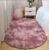 VIKAMA Fashion Silk Hair Floor Mat Study Bedroom Bedside Coffee Table Rug Living Room Sofa Soft Comfortable Non-Slip Oval Carpet