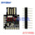 Digispark Kickstarter Micro Development Board ATTINY85/TINY85 ATTINY13A Module for Arduino IIC I2C USB