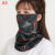 UV Protection Cycling Face Mask Arm Protection Ice Silk Hanging Ear Neck Scarf Outdoor Riding Face Covering Mask Arm Sleeve