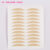 Lace double eyelid stickers local stickers sticky mesh non-reflective sweat-proof invisible breathable variety of models flesh color