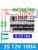 3s/4s/5s Bms 12v 16.8v 21v 3.7v 100a Li-ion Lmo Ternary Lithium Battery Protection Circuit Board Li-polymer Balance Charging