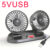 EAFC 5V 12V 24V Car Cooling Fan 360?? Adjustable Dual Head Air Fan USB 2Speeds Automotive Electric Fan For Dashboard RV Truck
