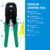 RJ45 Crimper Lan Tester Tool Set Ethernet Cable Stripper Punch Down Tool rj 45 rj11 Connectors 12 in 1 Cabling Repair Set
