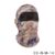 Tactical Camouflage Balaclava Hat Motorcycle Face Mask Lycra Moto Biker Wind Cap Mask Stopper Windproof Bicycle Cycling Headgear