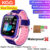 Q12 Children’s Smart Watch SOS Phone Watch Smartwatch Camera With Sim Card Waterproof IP67 Kids Gift For IOS Android