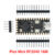 RP2040 Pro Micro Raspberry Pi PICO Development Board Dual-core Supports Mciro Python