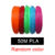 3D Pen Filament PLA Colored Odorless Safety Plastic Diameter 1.75mm For 3D Printing Pen Kids Birthday Creative Christmas Gift