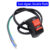 7/8inch 22mm Motorcycle Handlebar Switch Headlight Turn Signal Horn 3 in 1 Switch On/Off Lights Retrofit Scooters Ebike Equipmen