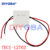 TEC1-12706 12703 12704 12705 12708 12709 12710 12712 12715 Thermoelectric Cooler Peltier 40*40MM 12V Peltier Elemente Module