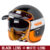 Retro half helmet motorcycle helmet ladies motorcycle three-quarters male cruising American Harley motorcycle half helmet