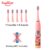 Children Sonic Electric Toothbrush IPX7 Waterproof Colorful Cartoon For Kid Use Soft Bristle Replaceable With Tooth Brush Heads