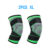 2PCS Knee Pads Sports Pressurized Elastic Kneepad Support Fitness Basketball Volleyball Brace Medical Arthritis Joints Protector