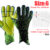 Professional Goalkeeper Gloves Adults Kids Football Latex Thickened Protection  Goalkeeper Soccer Sports Football Goalie Gloves