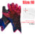 Professional Goalkeeper Gloves Adults Kids Football Latex Thickened Protection  Goalkeeper Soccer Sports Football Goalie Gloves