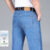 Lyocell Ice Silk Summer Thin Jeans Men’s Classic High Waist Drape Loose Straight Denim Pants Business Casual Smoke Gray Trousers