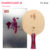 DHS Hurricane-B Series Table Tennis Blade Hurricane B B2 B2X Professional Ping Pong Blade with Original Box
