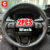 Car Universal 38cm Carbon Fiber Car Steering Wheel Cover Non-slip Card Cover Auto Steering Wheel Handle Booster Protective Cover