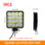1pcs 48W Car LED Bar Worklight MINI 16SMD Round Square Work Light 12V Auto Light Fog Lamp off Road for ATV SUV Spotlight