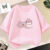 Fashion Girls Tshirt Butterfly High Heel Shoes Pink T Shirt Tops Print Tshirt 2023 Summer Short Sleeve Tee Shirt