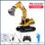 RC Alloy Excavator Radio Remote 2.4G Control Bulldozer Engineering Car Dump Truck Toys for Boys Children’s Gifts