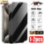 1-2Pcs Anti-spy Tempered Glass for IPhone 15 14 13 12 11 Pro Max Full Cover Privacy Screen Protector For iPhone 13 14 15 Glass