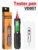 ANENG VD807 One-word Induction Portable 50/60Hz Smart Electric Pen Tester NCV Sensor AC 12-300V Non-contact Wire Detector Tools
