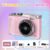 Digital Camera Children Camcorder 2.4″ inches Rechargeable Autofocus Vlogging Compact Cameras For Beginner Photography Selfie