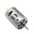 High Speed Micro DC Motor Brushed Metal Stainless Steel Gear Motor for Electric Appliance Tools Parts Supplies