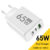GaN Fast Charging 65W USB Type C Charger EU KR PD 3.0 Quick Charge Wall For Phone Adapter For iPhone 15 Xiaomi Huawei Samsung